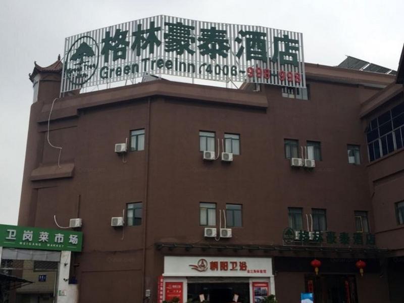 Greentree Alliance Hefei Huizhou Avenue Weigang Hotel Luaran gambar